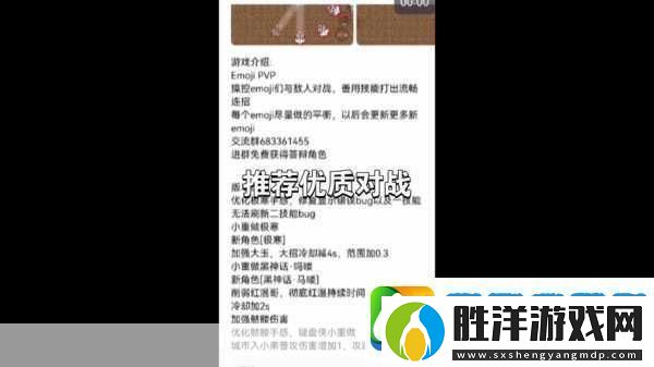 GodPunch安卓版競技場稱霸秘籍與精彩活動暢玩全指南