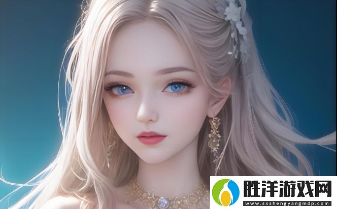 成全三人世界，免費觀看如何實現？疑問中的中文漢字魅力