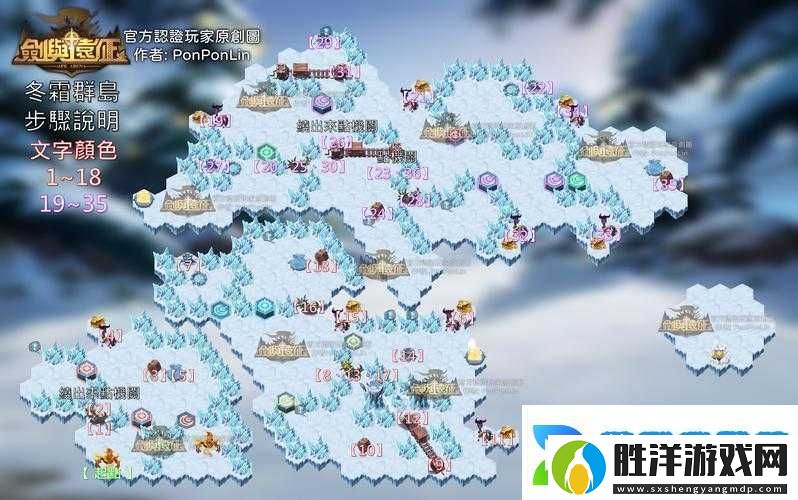 劍與遠征雪蹤迷徑解密攻略及隱藏彩蛋介紹圖