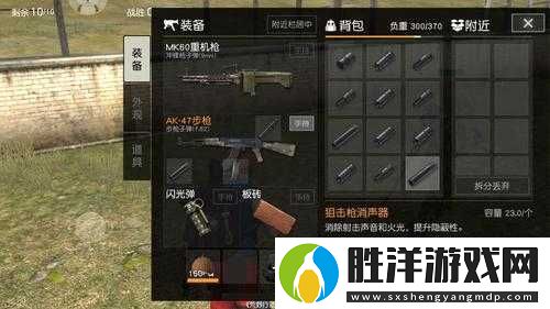 荒野行動MK60重機槍真有那么神？全面解析其優缺點！