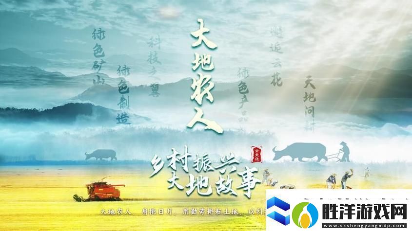 探索自然之美——大地資源二中文高清免費看的魅力體驗