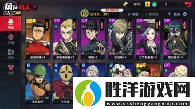 一拳超人正義執(zhí)行最新手游正式發(fā)布