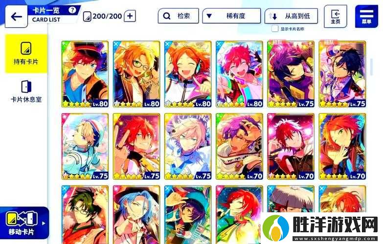 偶像夢幻祭2道具怎么獲取及使用？全面攻略與技巧詳解揭秘