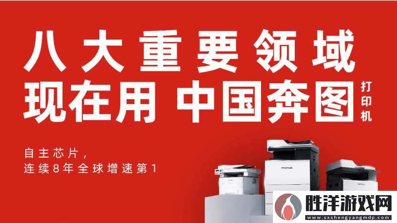 **幕后英雄