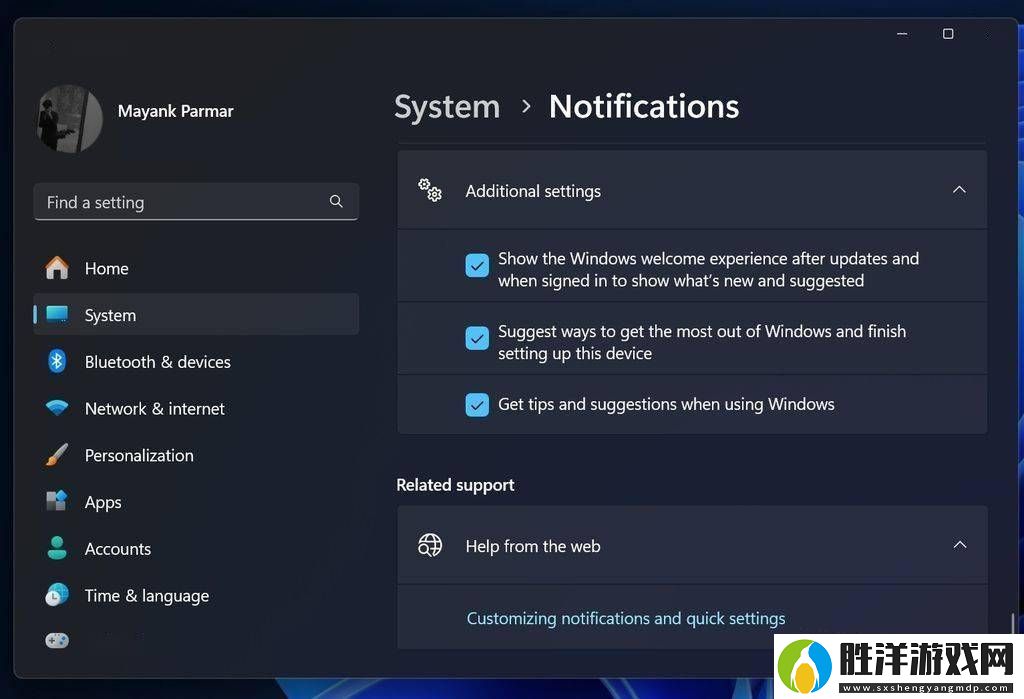 微軟Win11新功能