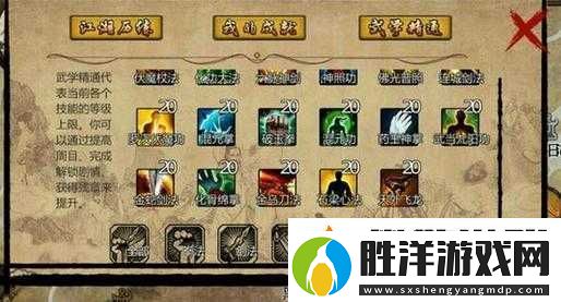 河洛群俠傳搏擊武學(xué)秘籍何在-拳法獲取方法全面揭秘！