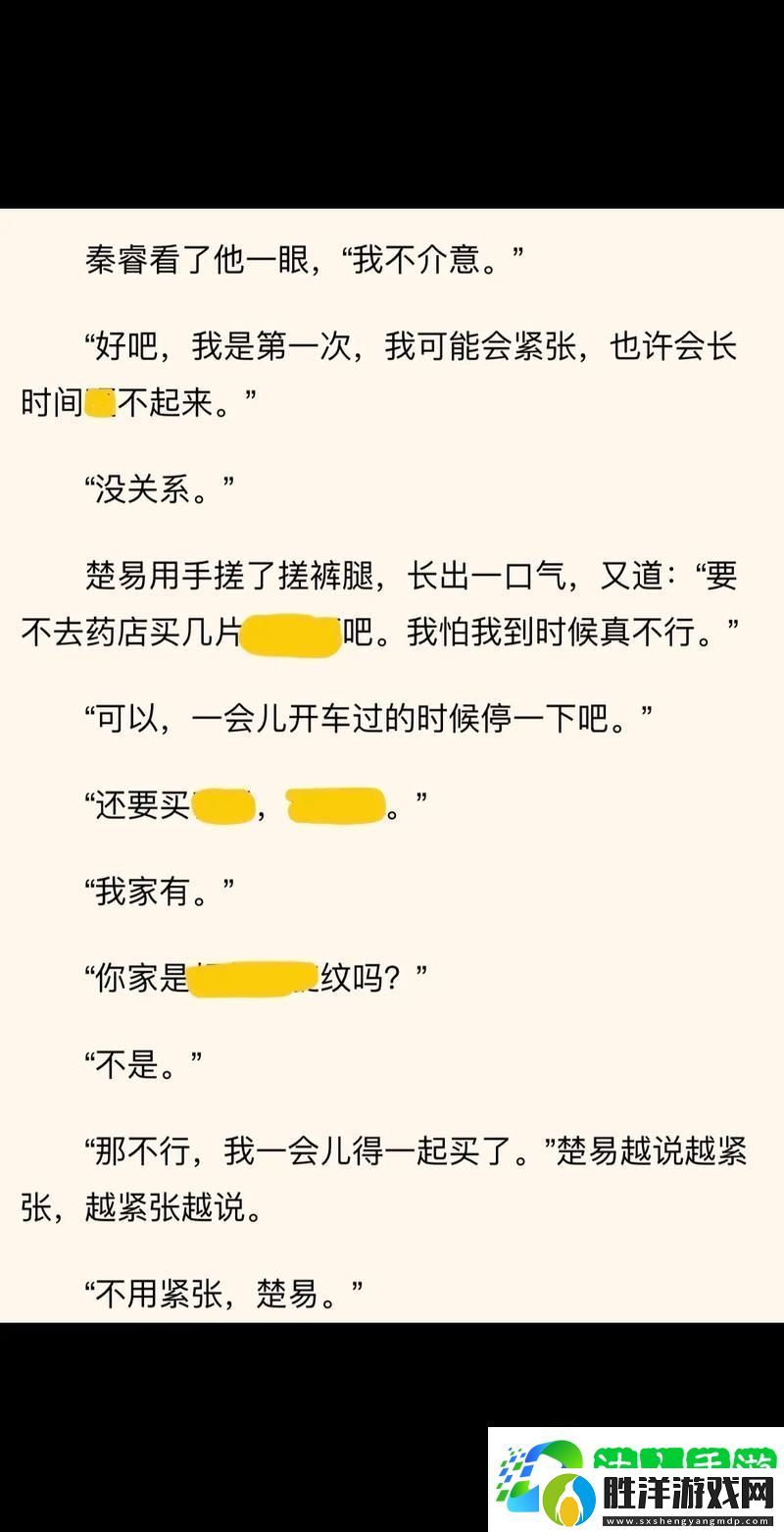 從“坐在教授的棒棒上背單詞徐阮”看學習的奇妙旅程