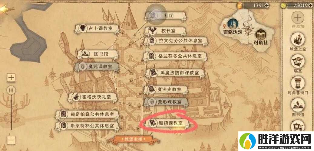 哈利波特魔法覺(jué)醒拼圖尋寶三期第三天-海格牙牙位置成謎-誰(shuí)能助我揭秘