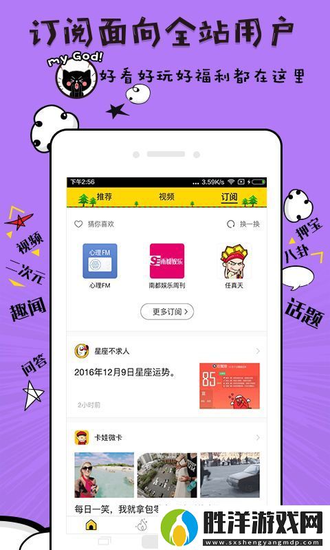 唔哩頭條app下載安裝_唔哩頭條手機(jī)版下載v6.5.1