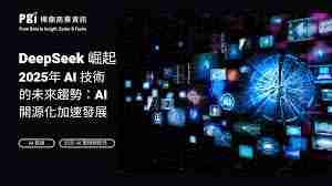 deepseek的應(yīng)用有哪些