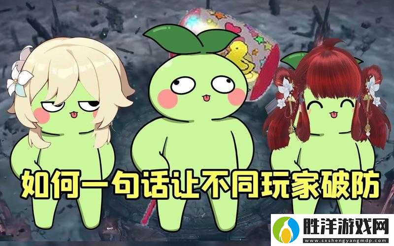 命運(yùn)方舟冒險(xiǎn)之旅，失控魔法師小鬼藏匿之處究竟何在？