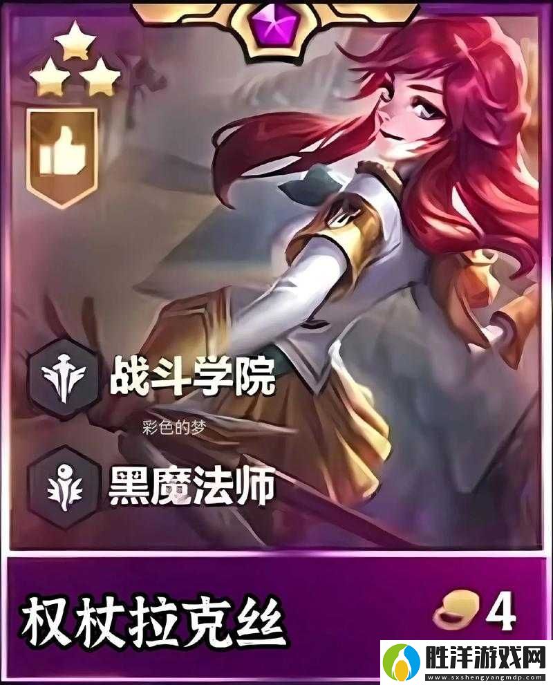 LOL手游拉克絲如何出裝才能傷害爆表？最新出裝攻略揭秘！