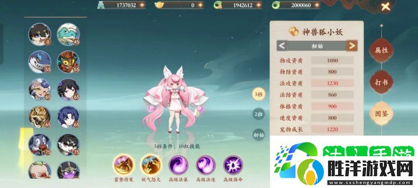 當策劃跟老板說-他想做一款-最良心的回合制游戲......