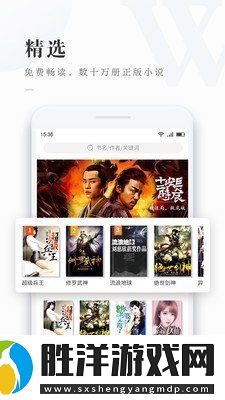 免費看書吧最新版app下載安裝-免費看書吧最新版下載v6.3.4