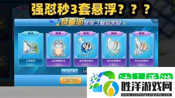 探秘模擬江湖懸魚奇獎(jiǎng)解鎖高效攻略與賽事風(fēng)云