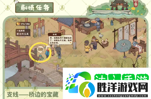 桃源深處有人家南有喬木怎么回溯-南有喬木任務回溯任務攻略