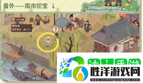 桃源深處有人家南有喬木怎么回溯-南有喬木任務回溯任務攻略