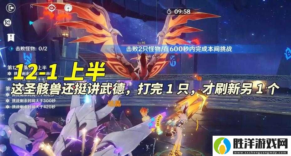 如何解鎖原神中‘橫跨深淵的繩索’成就？全攻略揭秘懸念！