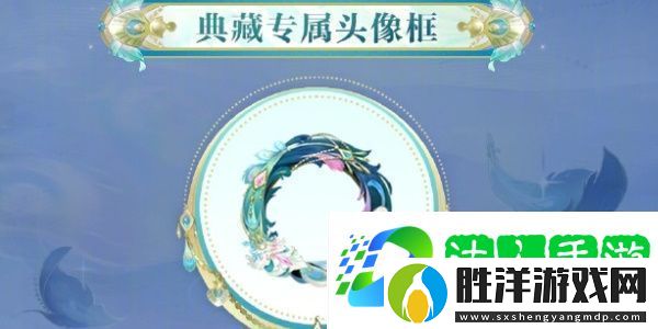 陰陽師孔雀明王青鸞誓約皮膚價格是多少-孔雀明王青鸞誓約皮膚售價分享