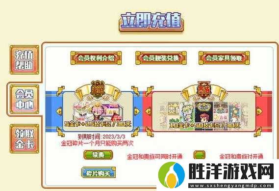 皮卡堂之夢想起源何時開啟測試？揭秘測試時間對資源管理的影響與策略