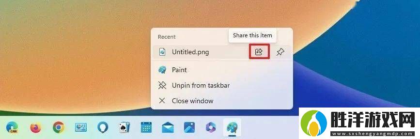 微軟Win11