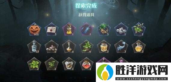 哈利波特魔法覺醒中