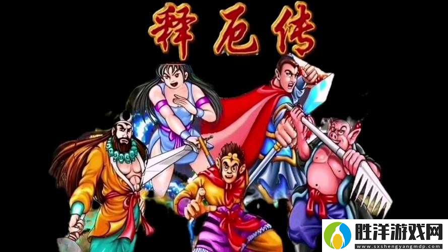 西游釋厄傳中豬八戒的招式如何使用？全攻略帶你揭秘！