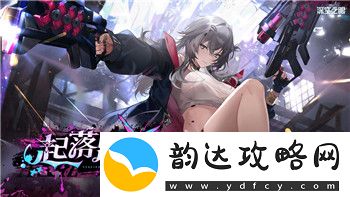 螺旋圓舞曲2薔薇戰(zhàn)爭(zhēng)兌換碼：獲取新獎(jiǎng)勵(lì)的方式與玩家攻略分享