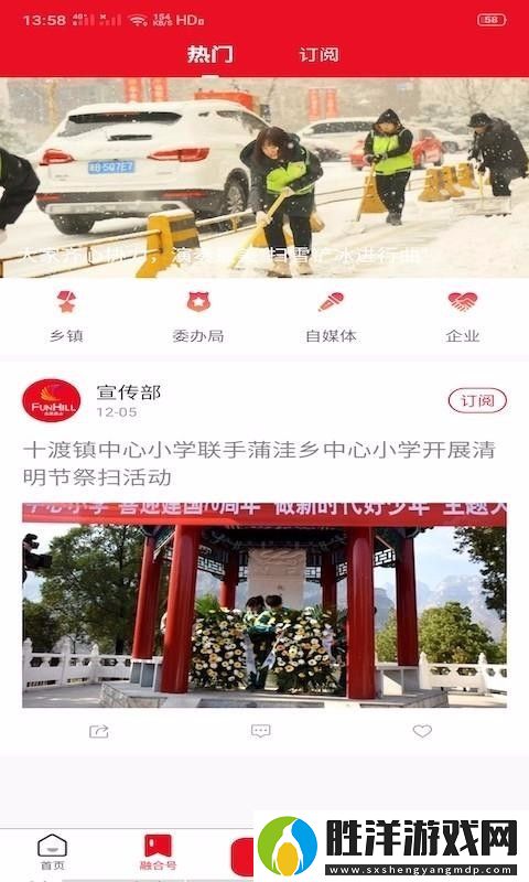 北京房山app下載安裝-北京房山手機版下載v1.0.0