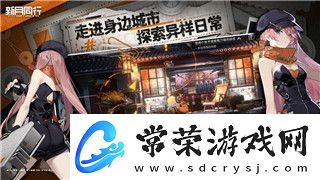 伊洛納黑星武器獲取大全與使用技巧全面解析獲取途徑與最強裝備選擇