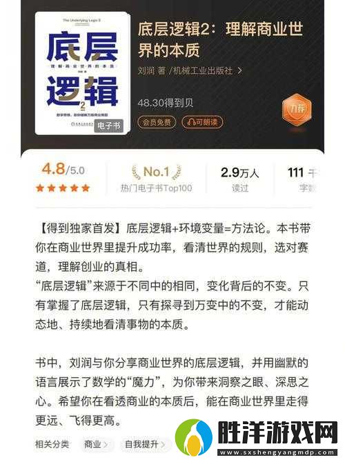 有殺氣童話2樂師如何掌控戰場？底層邏輯與實戰操作全揭秘