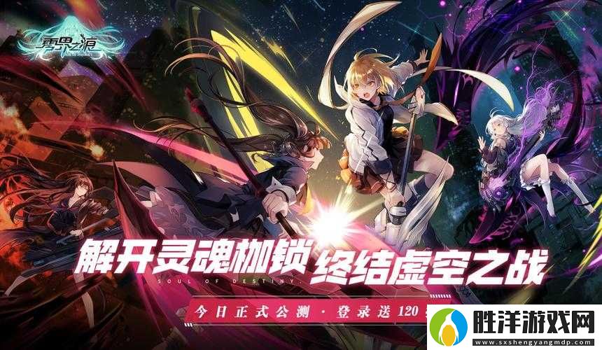 零界之痕中哪些SSR最值得培養？揭秘頂級戰力之選！