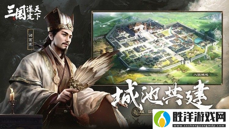 三國謀定天下兌換碼大全