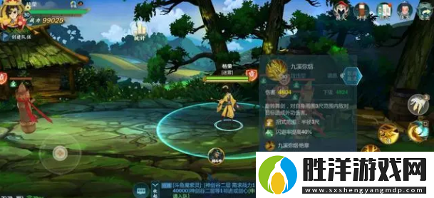 劍3指尖江湖多角色系統解析一覽