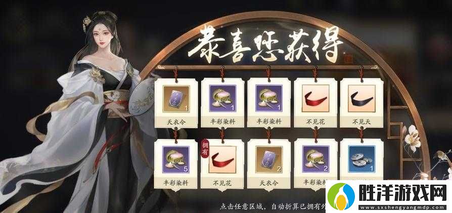 天涯明月刀牢獄疑云任務怎么完成？全面攻略揭秘疑團！