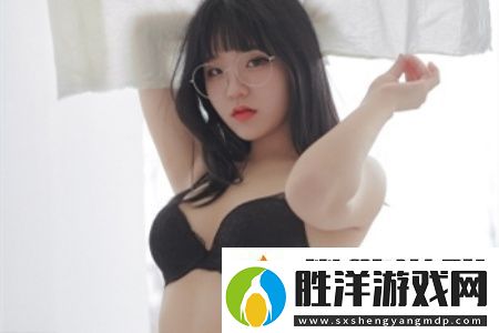 小秘秘戳進秘無遮擋：探索內心深處的真實自我