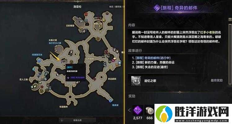 命運方舟收集點怎么高效利用？深度解析底層邏輯、實戰技巧及界面優化疑問