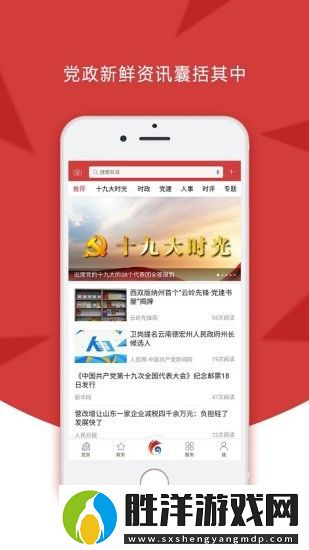 云嶺先鋒app下載_云嶺先鋒最新版下載v1.1.9