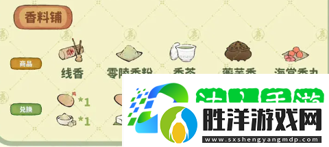 桃源深處有人家南有喬木怎么回溯-南有喬木任務回溯任務攻略