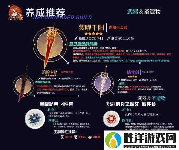 原神3.6微暗之火任務如何解鎖神秘遺跡？攻略詳解帶你揭秘！