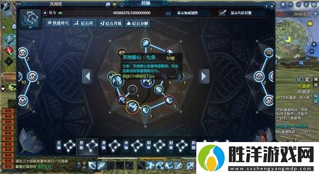 天涯明月刀手游移花技能全揭秘，如何高效管理成疑？