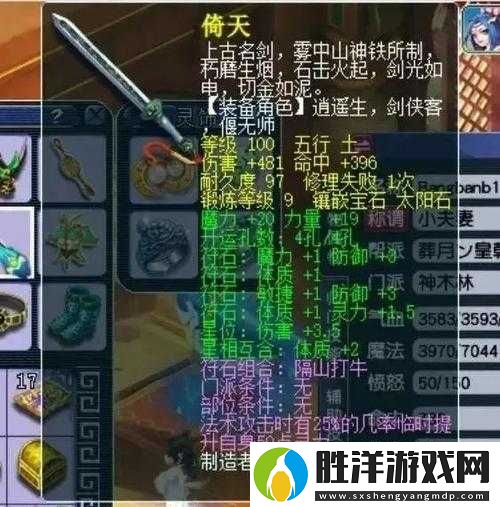 夢幻西游109級法系任務號該如何高效配置，才能輕松應對各種挑戰？