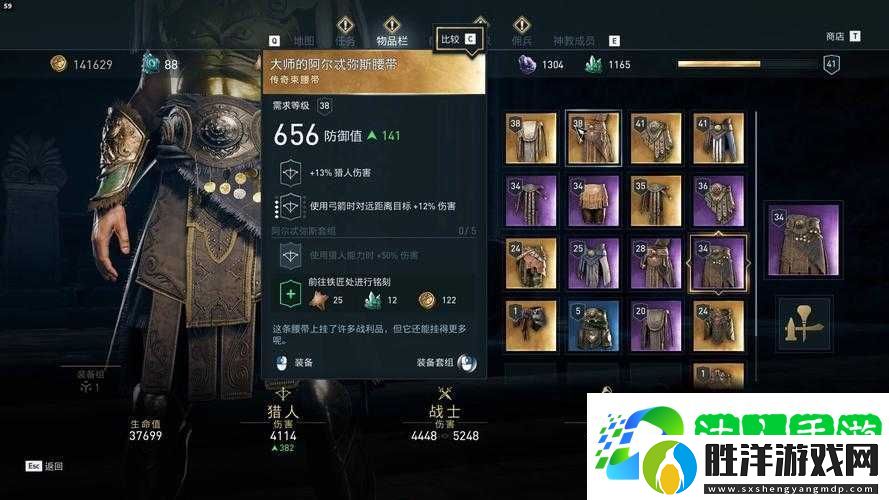 刺客信條奧德賽皮洛斯之戰如何通關-全面攻略及后續玩法變革猜想