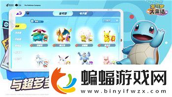 無極仙途開局攻略與新手必看技巧幫助你輕松開啟修仙之路