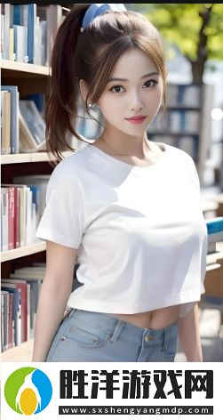 隔壁女鄰居3中文版本值得一看：情感與社會交織的電影如何打動觀眾
