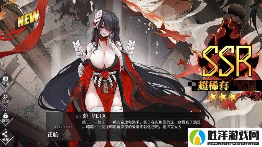 碧藍航線反擊meta究竟如何？深入解析其演變史與現狀專題