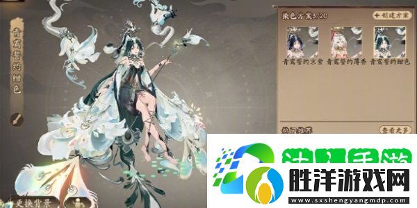 陰陽師孔雀明王青鸞誓約皮膚價格是多少-孔雀明王青鸞誓約皮膚售價分享