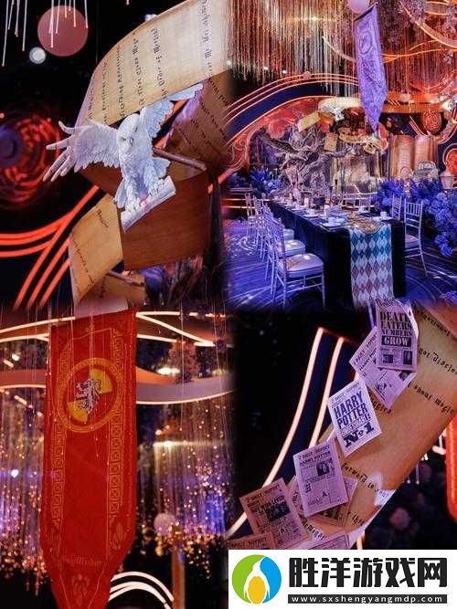 哈利波特魔法覺醒中如何解鎖參加其他學院禮堂晚宴的任務