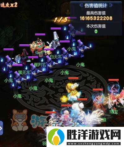 如何巧妙搭配陣容-輕松通關夢幻西游頁版崔判官小試牛刀