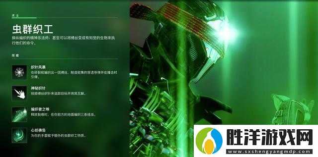 如何在2023年命運2傳承收藏中實現資源高效管理與價值最大化？
